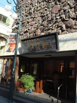 長崎市25