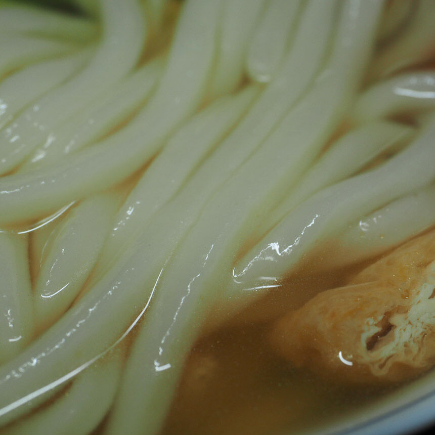 2022_08_14_udon33