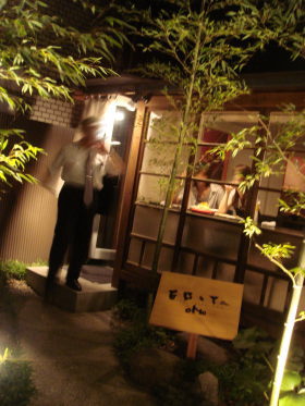小野11
