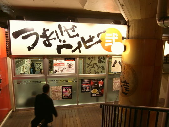 品達50
