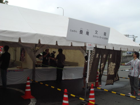 会場11