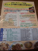 �Ĥ뤿��13