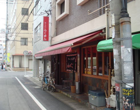 ふくまん@鹿児島市10