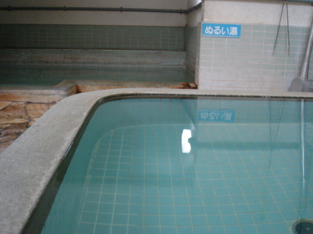 駅前高等温泉30