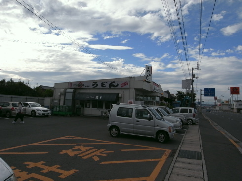 こだわり麺や10