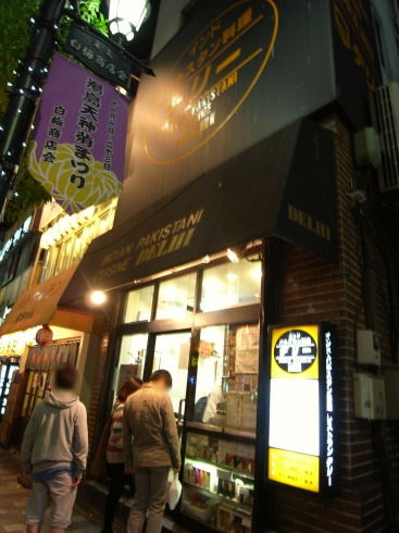 デリー11