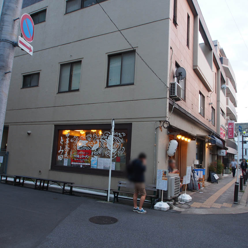2015_09_20_tomita40