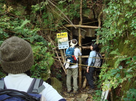 井原山45