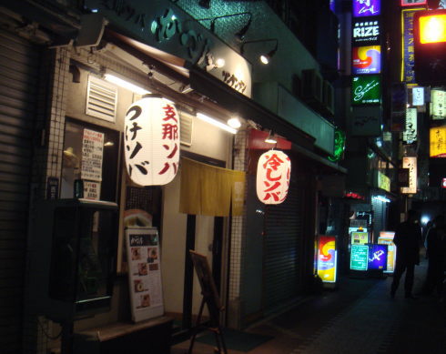 かづ屋@五反田店10
