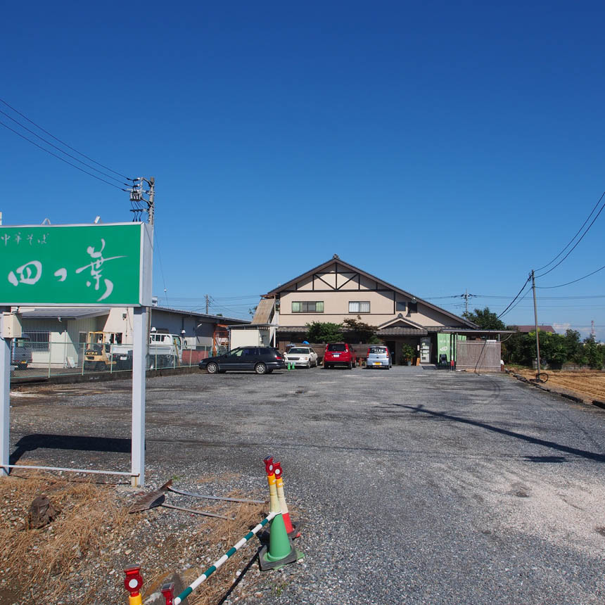 2014_09_14_yotsuba10