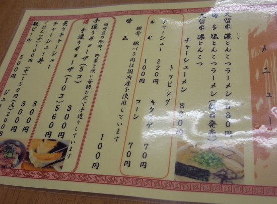 二刀流@熊本市15