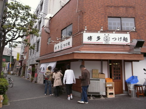 博多元勲@平尾(福岡市・中央区)10