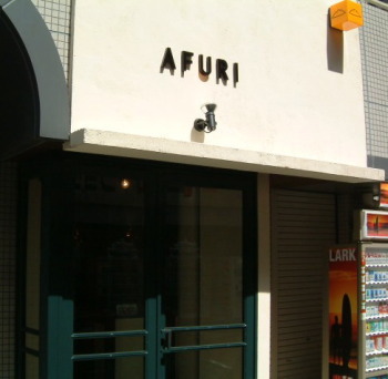 afuri�������71