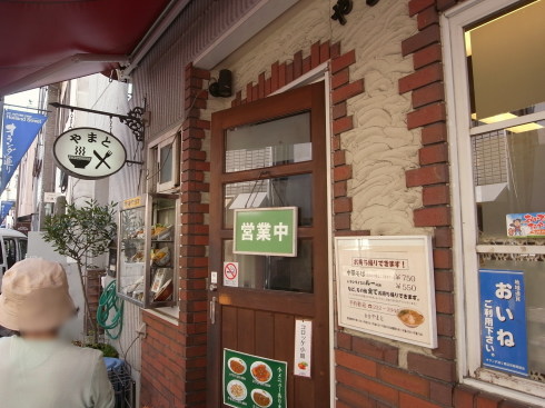 やまと@岡山市14