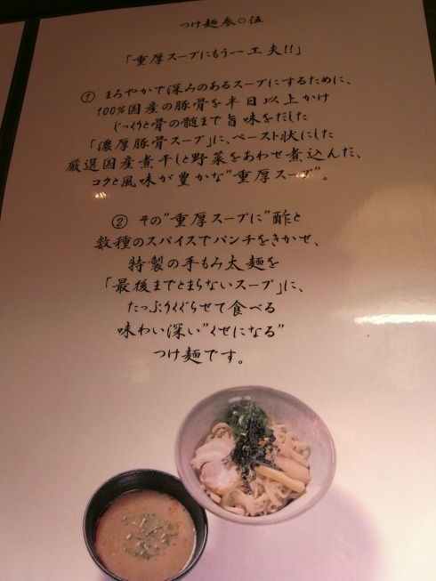 参まる五50
