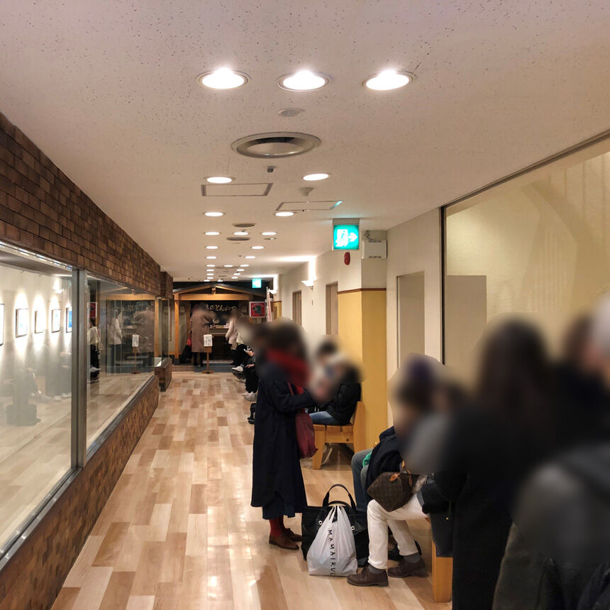 2019_02_09_marui10