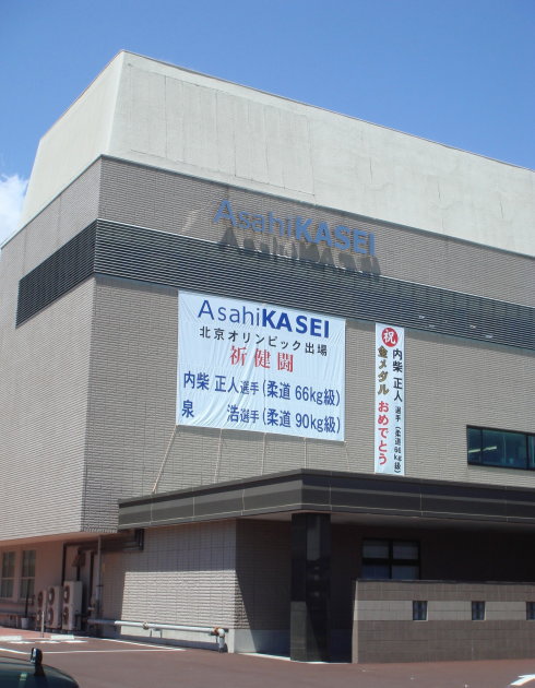 延岡市20