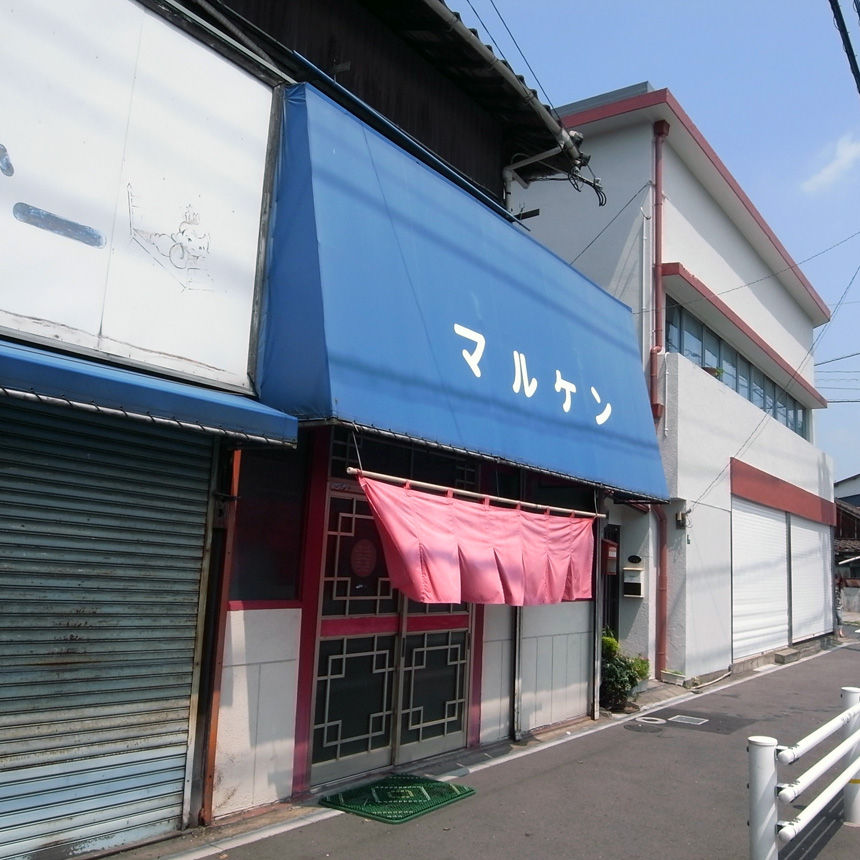 2009_08_22_maru11
