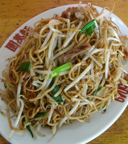 園萬軒10