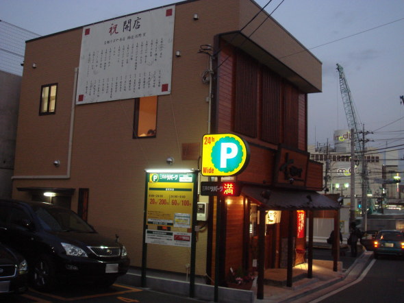 ���᤽�Ф��������Ź30