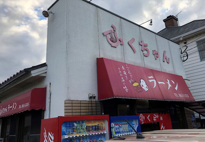 2019_12_07_fuku10