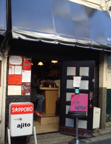 ajito�ʤ����ȡˡ����Į11