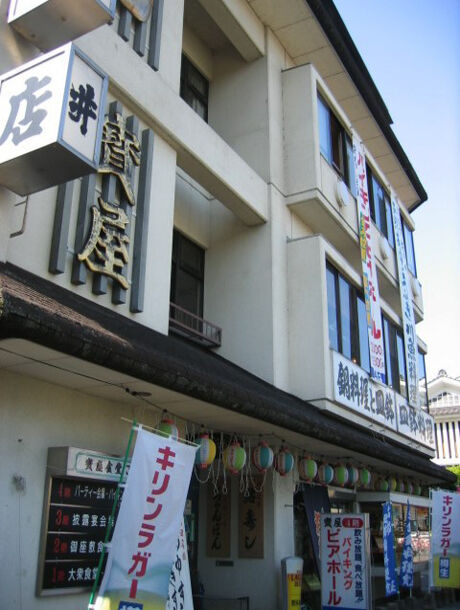 2004_06_14_takara10