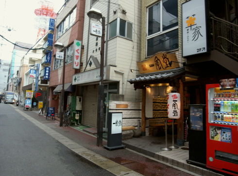 博多一風堂@総本店10