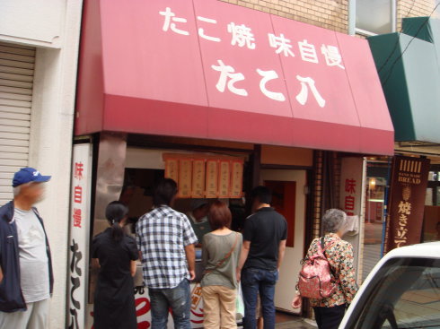 麺が好きィ ブログえぬ ｎ たこ八 柳町 北九州市 門司区 たこ焼
