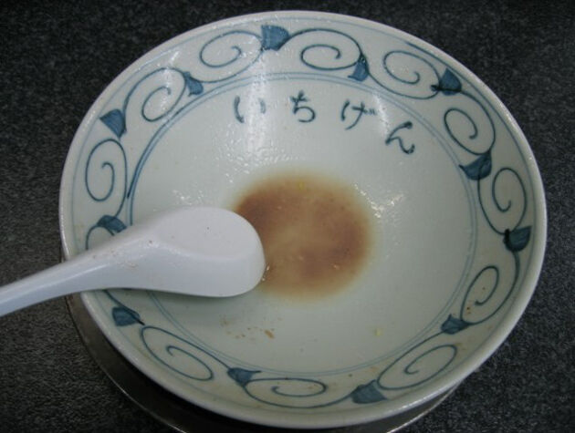 2004_06_13_ichigen25