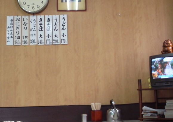 上田製麺所16