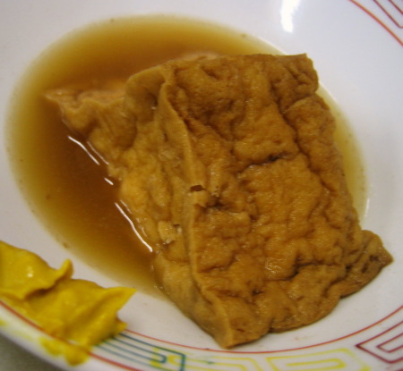 丸星13