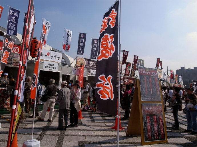福島12