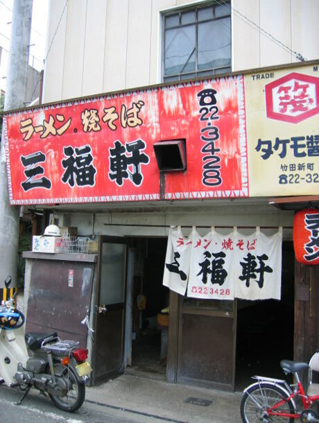 2004_07_07_sanpu11