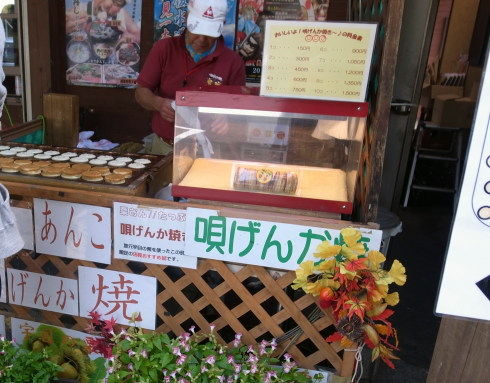 唄げんか10