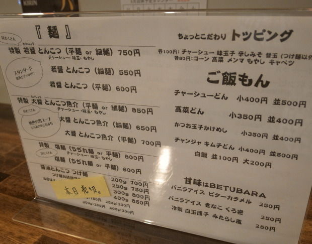 元次15