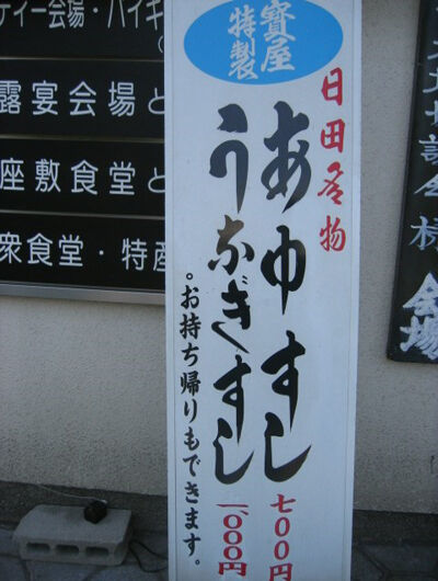 2004_06_14_takara15