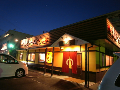 大砲ラーメン香林亭10