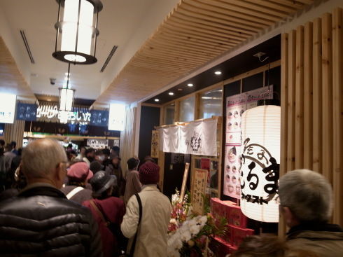 だるまネクスト10