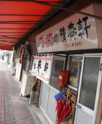 精養軒20