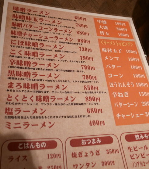 味噌屋庄左衛門15