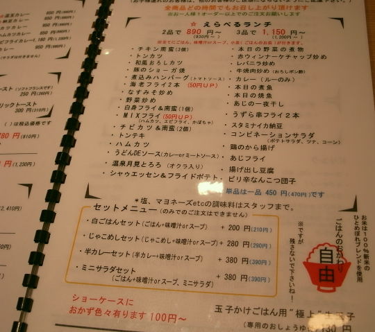 中田中@福岡市15