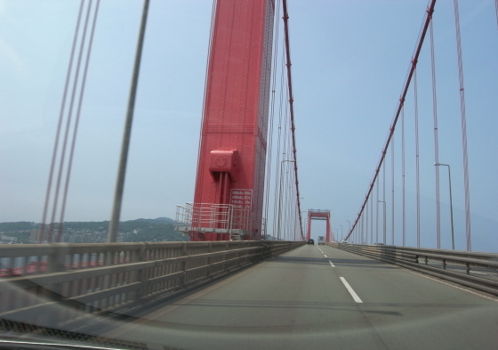 若戸大橋
