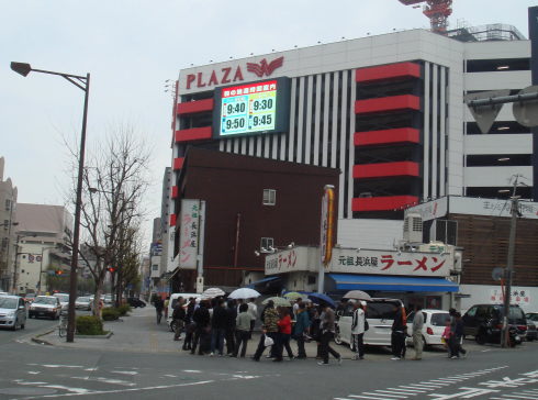 元祖長浜屋@支店20