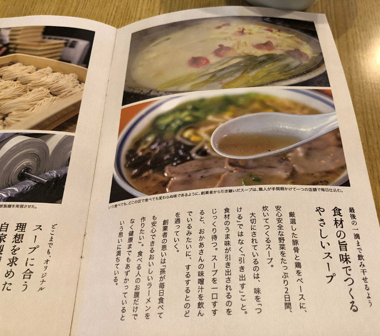 2019_08_10_yo17