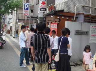 博多新風13