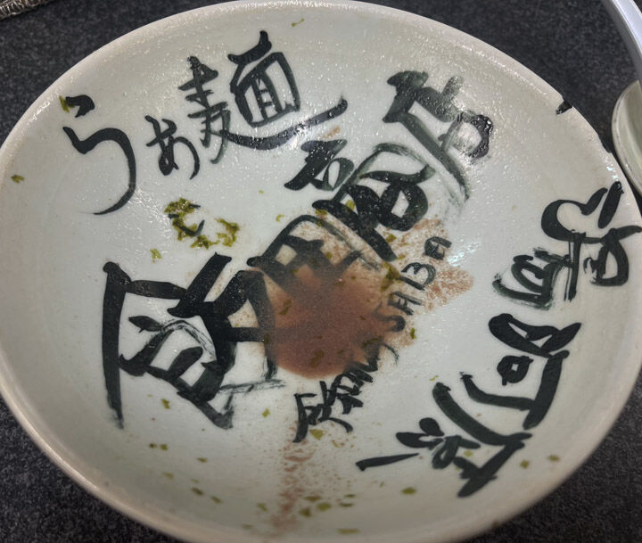 2021_03_07_ichi55