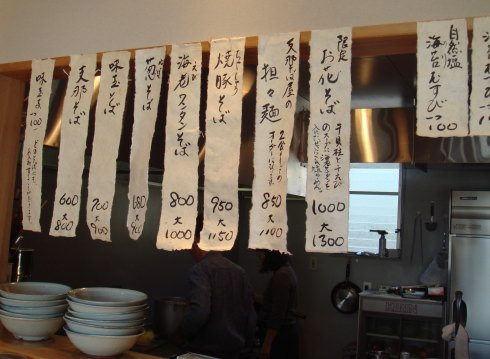 支那そば屋(お花)@志免町30