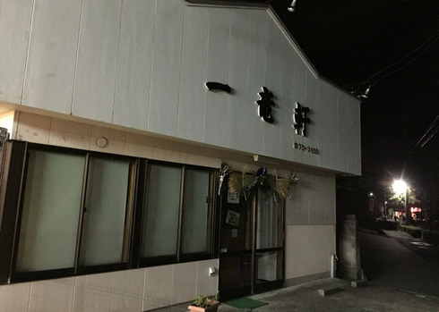 10b