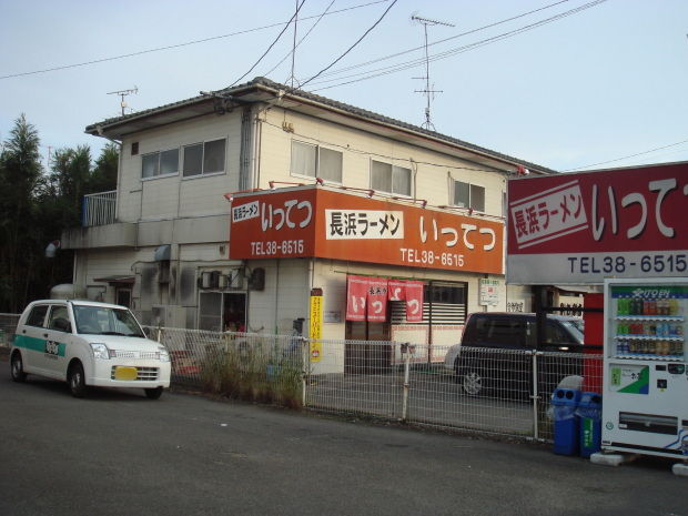 50b